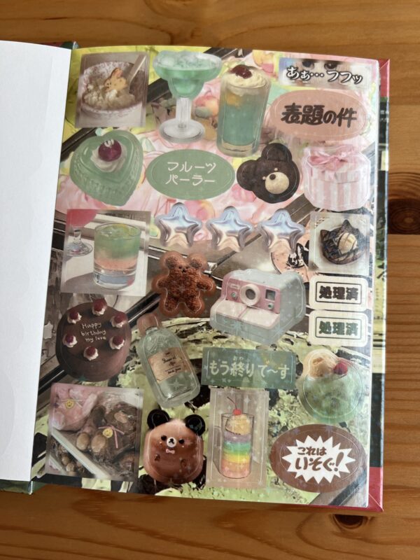 Strawberry Reverie: Nostalgic Memories Sticker Book - Image 5