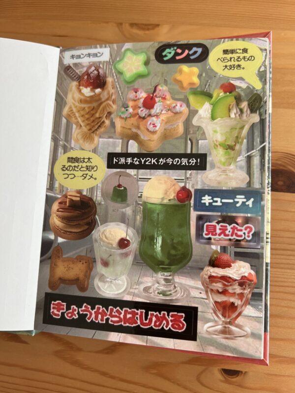 Strawberry Reverie: Nostalgic Memories Sticker Book - Image 3