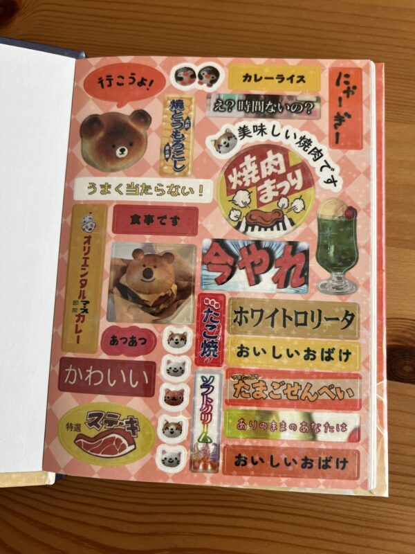 Happy Cider Nostalgia: Retro Japanese Sticker Book - Image 2