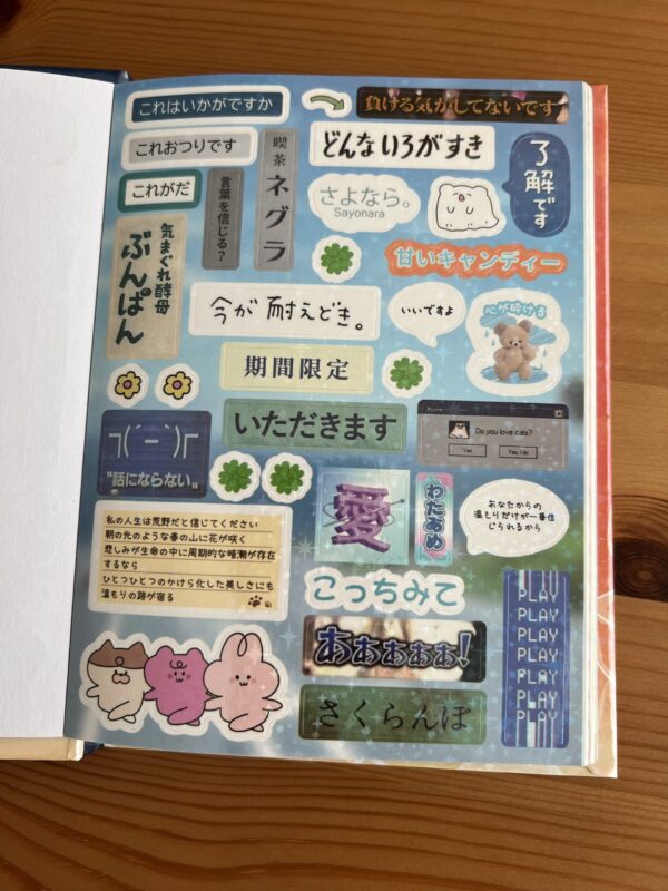 Happy Cider Nostalgia: Retro Japanese Sticker Book - Image 3