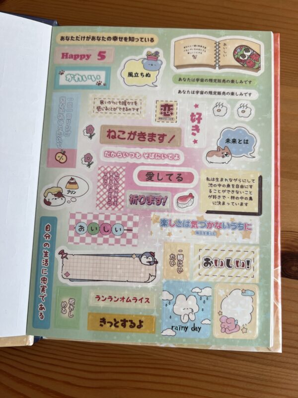Happy Cider Nostalgia: Retro Japanese Sticker Book - Image 4