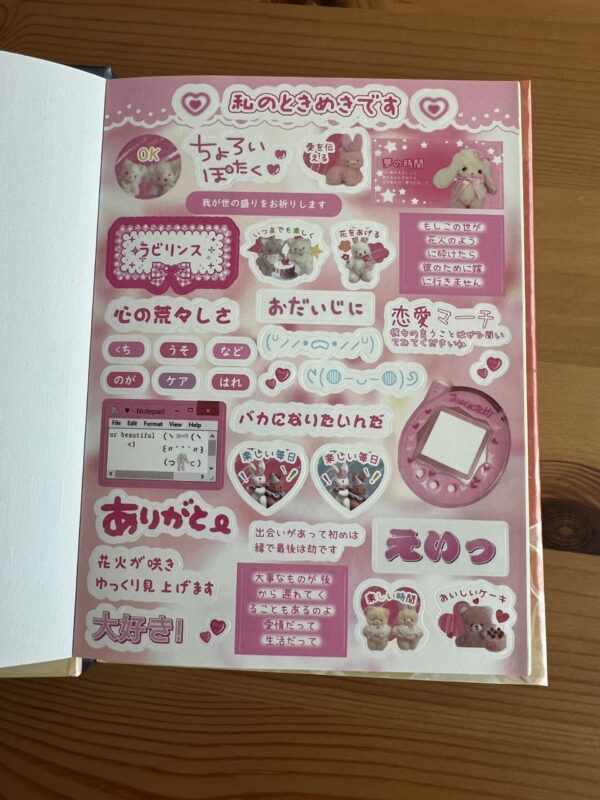 Happy Cider Nostalgia: Retro Japanese Sticker Book - Image 5